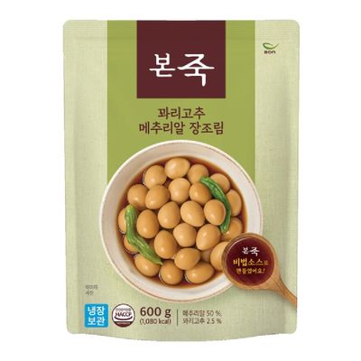 ���� �ʸ����� ���߸��� ������ 600g