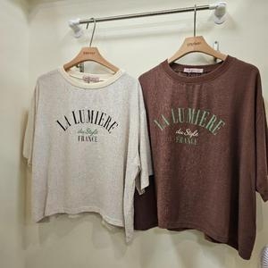 스테파니 HC07 루 이 린넨 레터링 티셔츠 A25TS5261