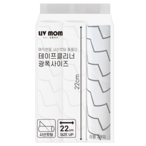 선광 리브맘 매직핸들 돌돌이 테이프클리너 광폭사이즈 리필 3롤 (1개)_이미지