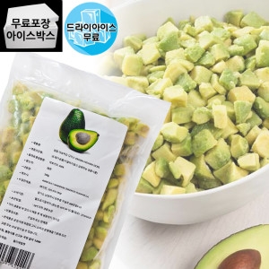 Y. 냉동 아보카도 다이스 500g 드라이 샐러드 토핑 간편요리 냉동과일