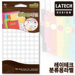 레이테크코리아 레이테크 칼라분류용라벨 20-C304W/지름9mm 12장 1152편수/스티커/견출지/라벨지