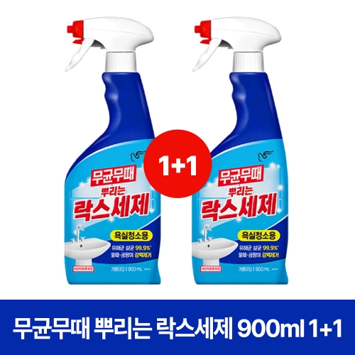 무균무때 뿌리는 락스세제 욕실청소용 900ml [2개]