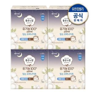 좋은느낌 유기농 순면커버 입는 오버나이트 대형 8개 (4팩(32개))_이미지