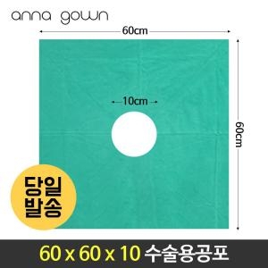 ������(����) 60x60X10cm