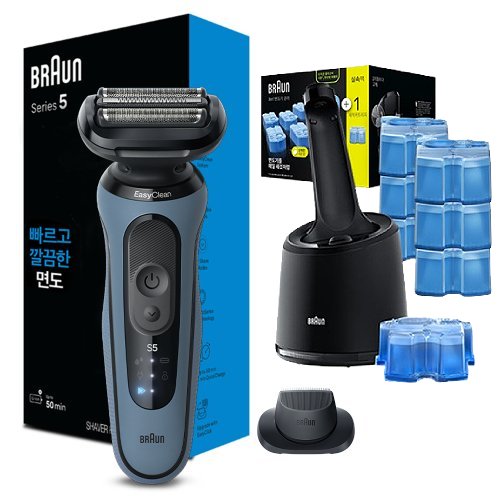 브라운 시리즈5 52-A1200s (1개+세척충전스테이션+세정액6개)
