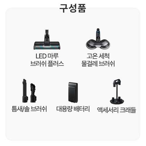 삼성전자 비스포크 제트 AI VS30D973HRE_이미지