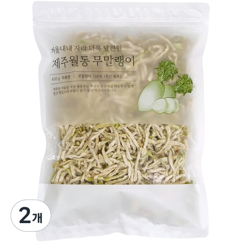 제주 월동 무말랭이 450g 2개