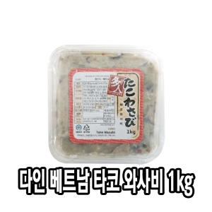 다인 하비코 타코와사비 1kg 쭈꾸미 안주 이자카야