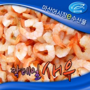 큰 칵테일새우  깐새우 꼬리새우 튀김새우 껍질깐새우