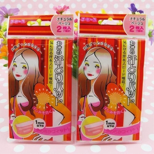 셀러허브 패션 JHP0O940_51IA 겨드랑이 땀흡수패드 겨땀패치