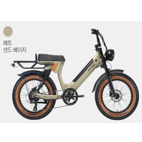 파이톤 20 DUAL (2025년형)