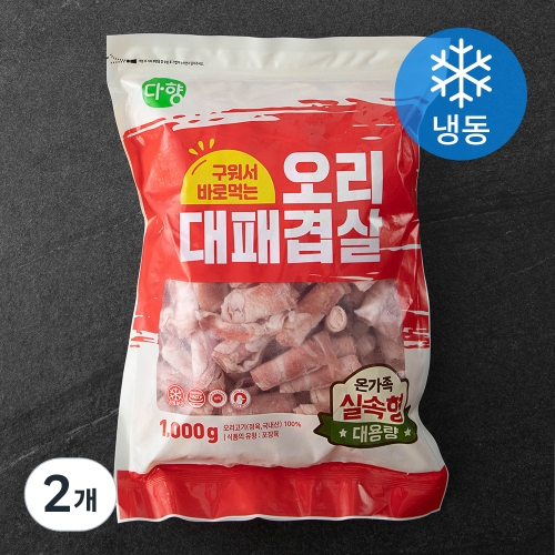 다향오리 구워서 바로먹는 오리 대패겹살 1kg (2개)_이미지