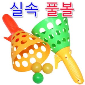 [불명] 둘이또는혼자노는 실속풀볼/캐치볼/2개 한 세트/공받기/운동/놀이/야구/풀볼 판촉물/야외 케치볼