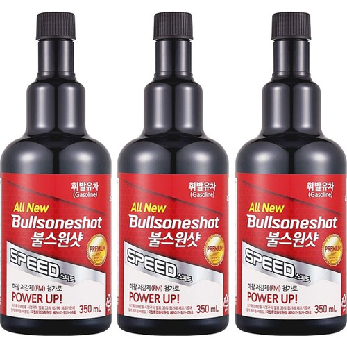 불스원 불스원샷 스피드 휘발유차 350ml (3개)_이미지