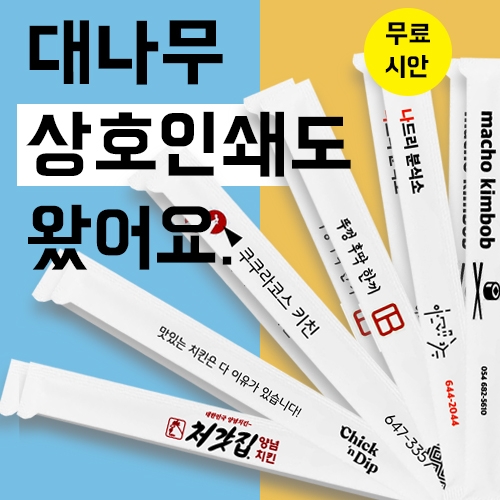 ������ ��ȸ�� �������� �볪�� ������