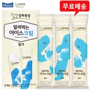 상하목장 얼려먹는 아이스주스 망고 85ml