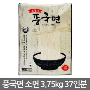 ǳ���� ǳ���� ��屹�� �Ҹ� 37�κ� ��ġ �Ǹ�