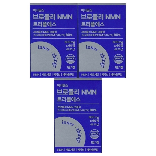[불명] 이너띵스 브로콜리 NMN 트리플에스 60정 (3개)_이미지