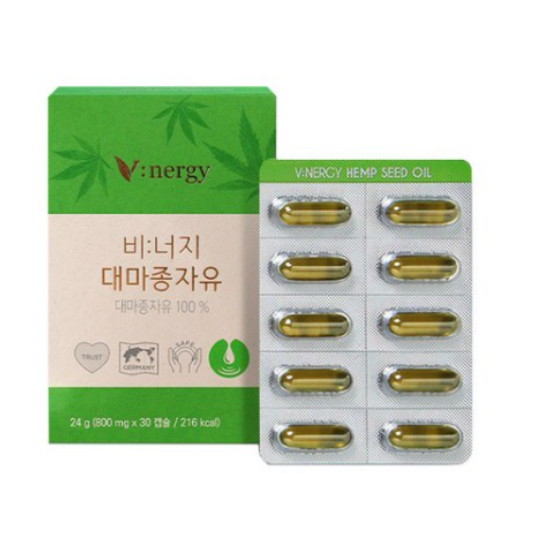 휴럼 비너지 대마종자유 30캡슐 (2개)_이미지