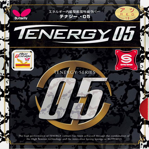 버터플라이 테너지 05_이미지