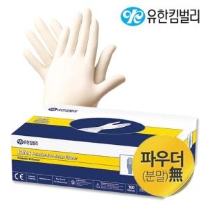라텍스장갑 파우더프리 (XS) 100매