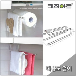 홈앤하우스 키친아트 클립 주방 행주걸이 2단