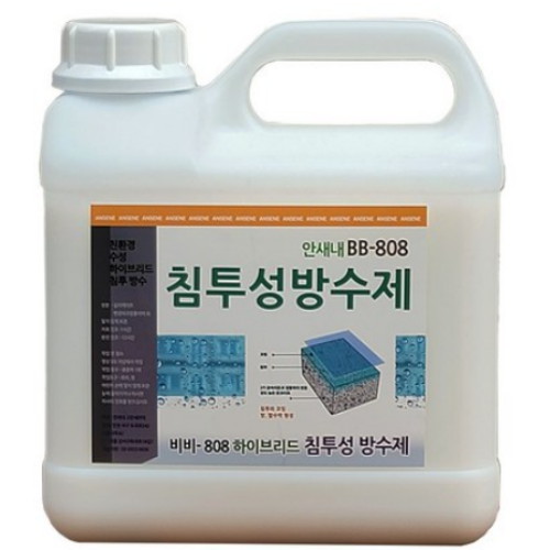 동서화학 안새내 침투방수제 BB-808