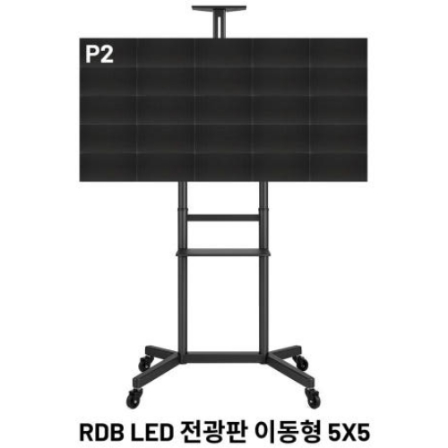 알에프 RDBP20S-70IMW (이동형 스탠드)_이미지