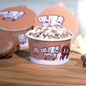 미니멜츠 구슬 아이스크림 텐더초코 50g (16개)_이미지