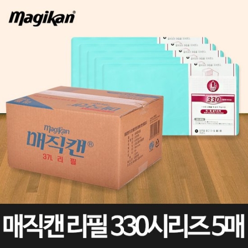 330 매직롤 그린