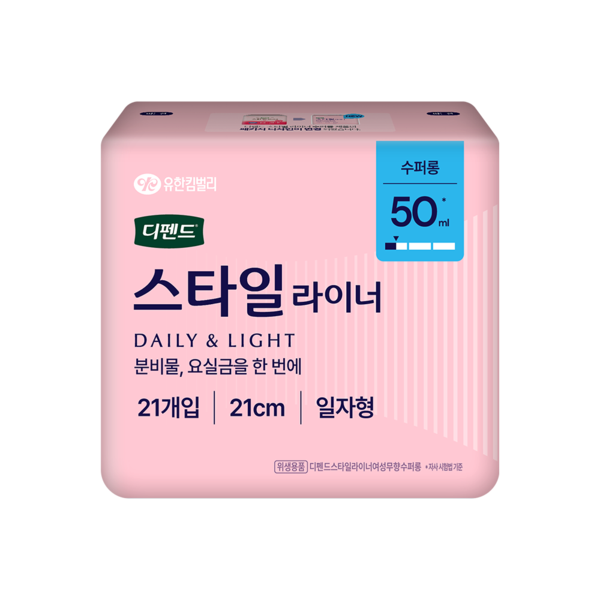 유한킴벌리 디펜드 스타일 라이너 무향 수퍼롱 21개