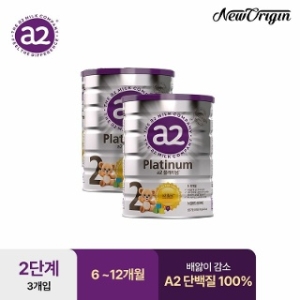 유한양행 뉴오리진 A2 플래티넘 2단계 900g (2개)