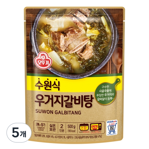 오뚜기 수원식 우거지갈비탕 500g (20개)_이미지