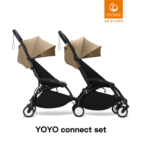 스토케 요요3 프리미엄 휴대용 쌍둥이 유모차(커넥트 포함) (색상선택)_이미지