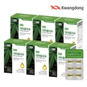 광동제약 대마종자유 6박스 1000mg