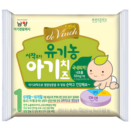 드빈치 유기농 아기치즈 1단계이미지입니다. 누르면 해당 게시물로 새창이동합니다.