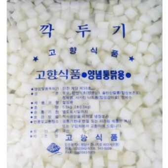 고향식품 고향 치킨무 5.5kg