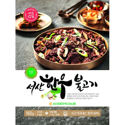 파우니식품(주) 서산한우불고기 160g이미지입니다. 누르면 해당 게시물로 새창이동합니다.