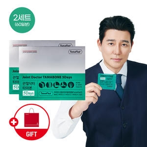 한국인삼공사 정관장 관절닥터 타마본 5Days 30포 (2개)