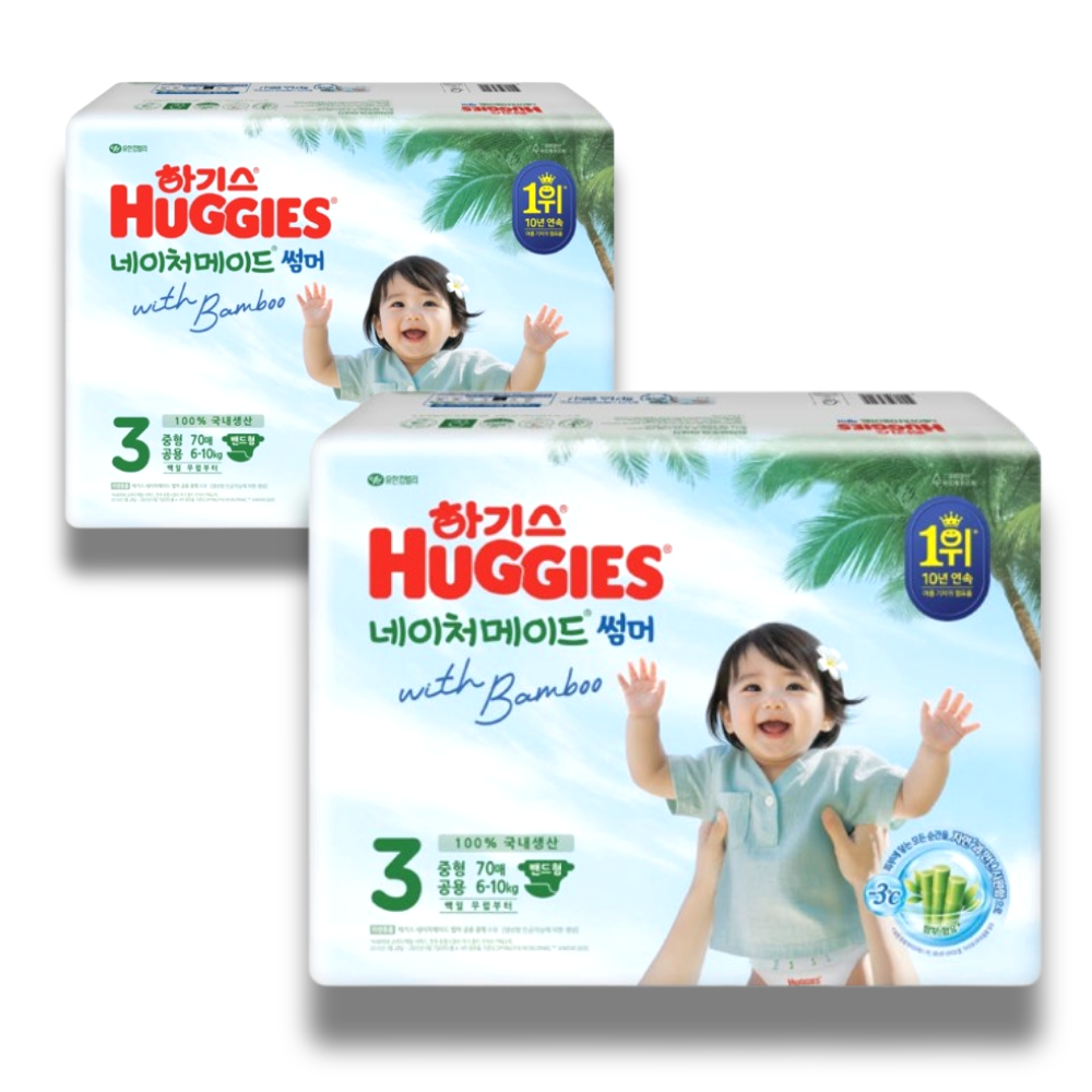 2026 NEW 네이처메이드 썸머 밴드형 3단계-공용