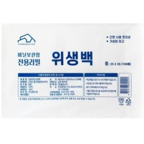 위주 리필 위생백 (중) 100매 (1개(100매))_이미지