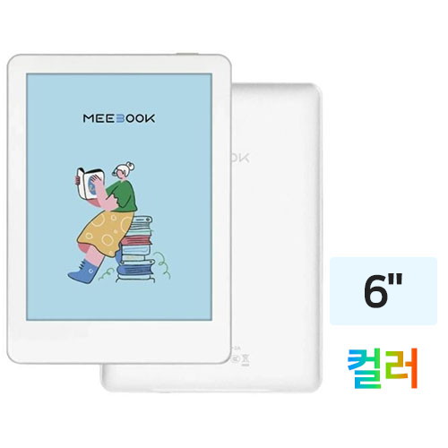 BOYUE MEEBOOK M6C 해외구매 (32GB)_이미지