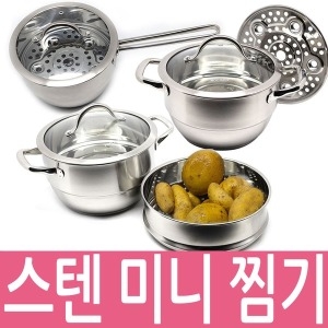 코카코 스텐 IH 미니찜기 편수냄비 (18cm)_이미지
