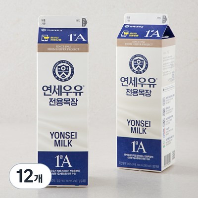 연세우유 전용목장 우유 900ml (12개)_이미지