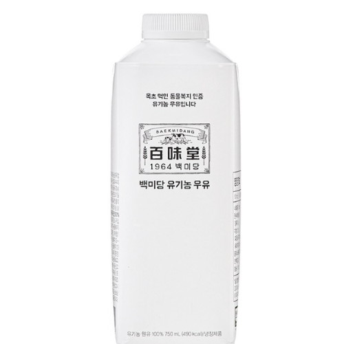 백미당 유기농 우유 750ml (5개)