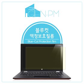 젠피엠 LG그램 15ZD960 블루컷 시력보호필름_이미지