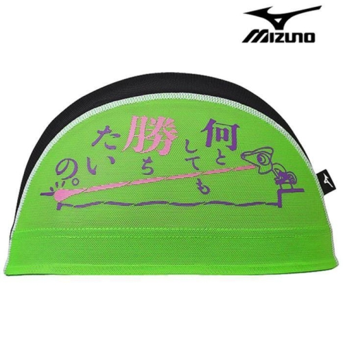 미즈노 리디아넬 셀러허브 메쉬 수모 천수모 U22695 수모디자인 예쁜수모