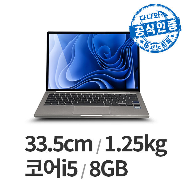 삼성전자 다나와인증 NT731XBE B급 LT2505004208_이미지