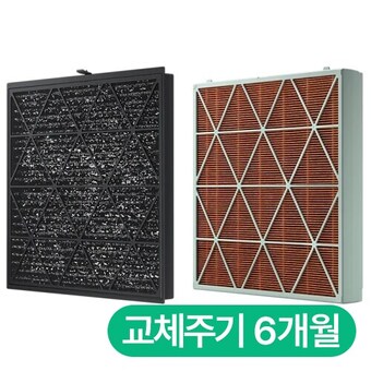 삼성전자 비스포크 큐브 Air 전용 CFX-H1605D 탈취<b>필터</b> 소형