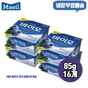  매일유업 매일바이오 블루베리 요거트 85g [16개]